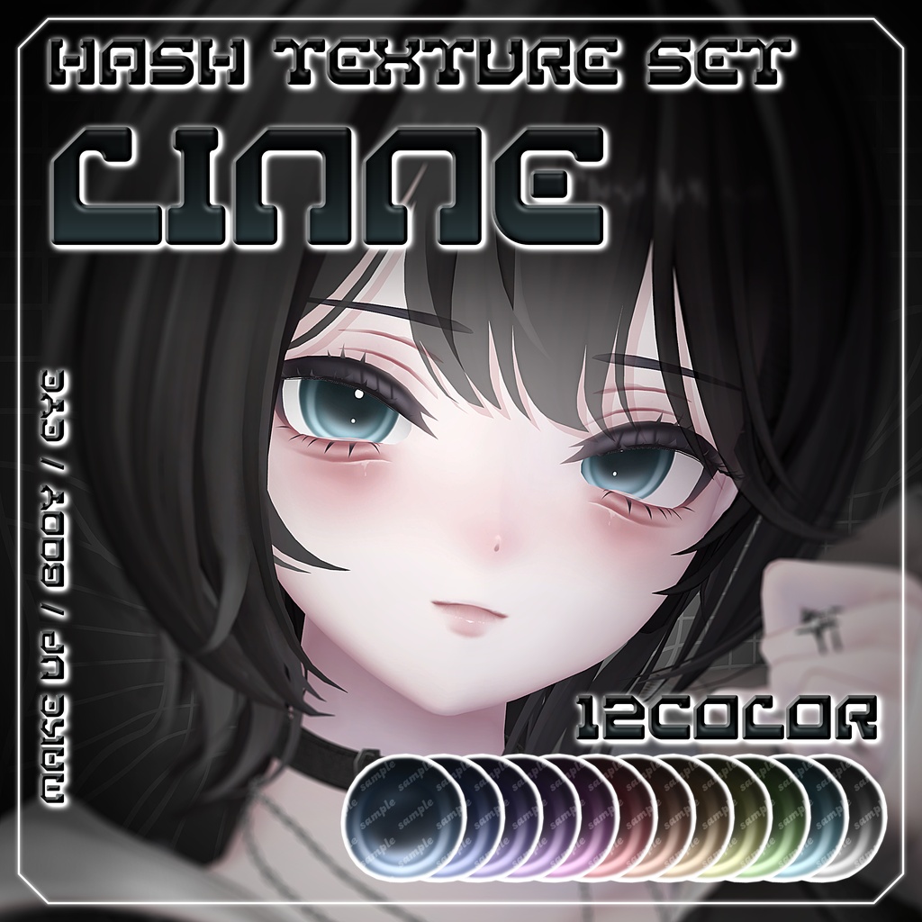 【Linne/リンネ専用】✠ Hush Texture SET ✠ Eye ＆ Make up ＆ Body