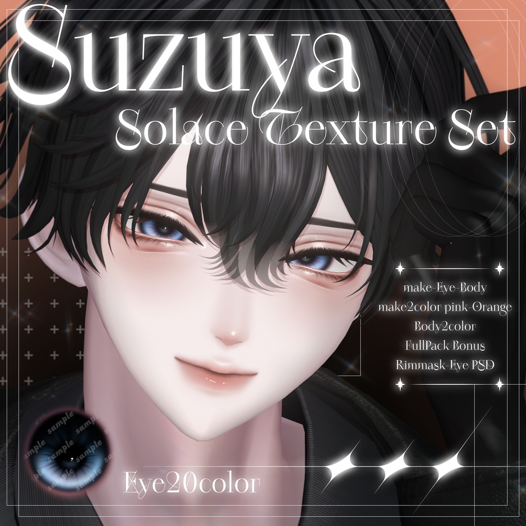 📢3日間無料/Free＆SALE中【Suzuya/紗夜専用】 💫 Solace Texture SET 💫 Eye ＆ Make up ＆ Body