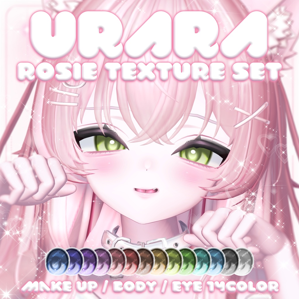 ✨3日間free&SALE✨【Urara/うらら専用】₊‧°𐐪 Rosie Texture SET 𐑂°‧₊ Eye & Make up & Body ♡
