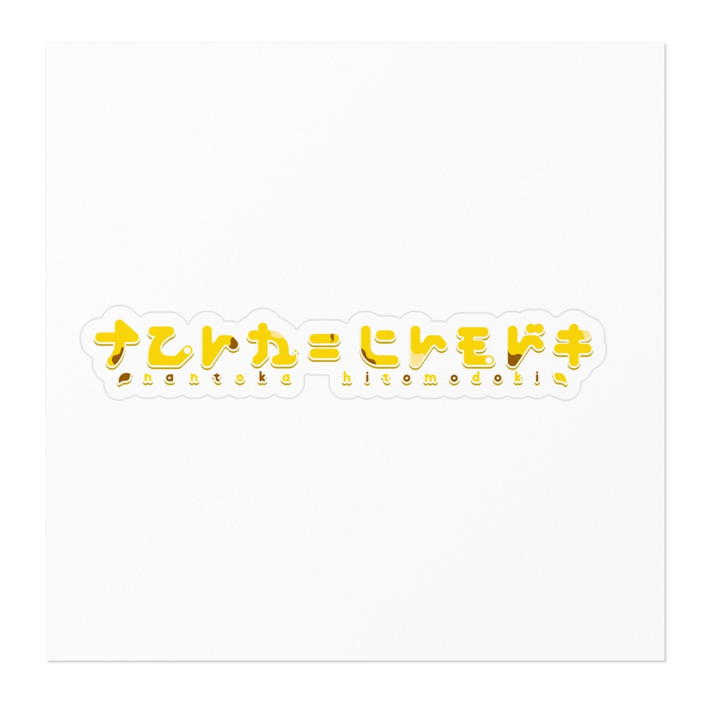 ロゴステッカー