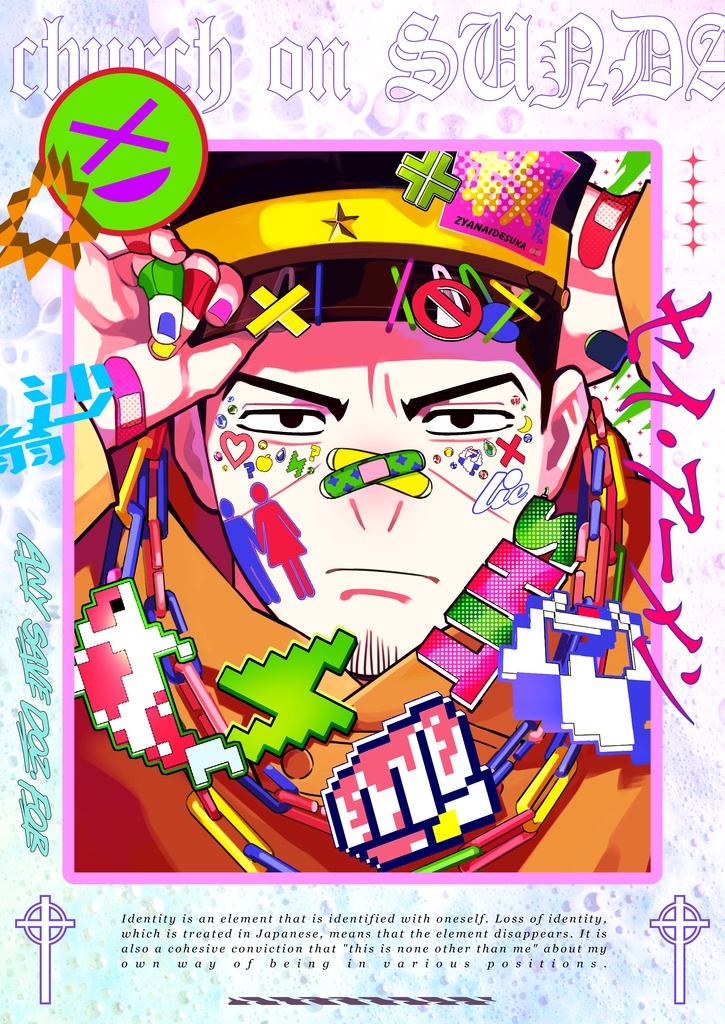 【月島】🌈✨デコラ✨🌈 クリアファイル