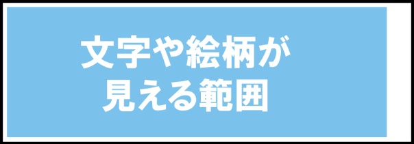 【フリー素材】なんでも値付けプライサーのローソン2L判用印刷テンプレート