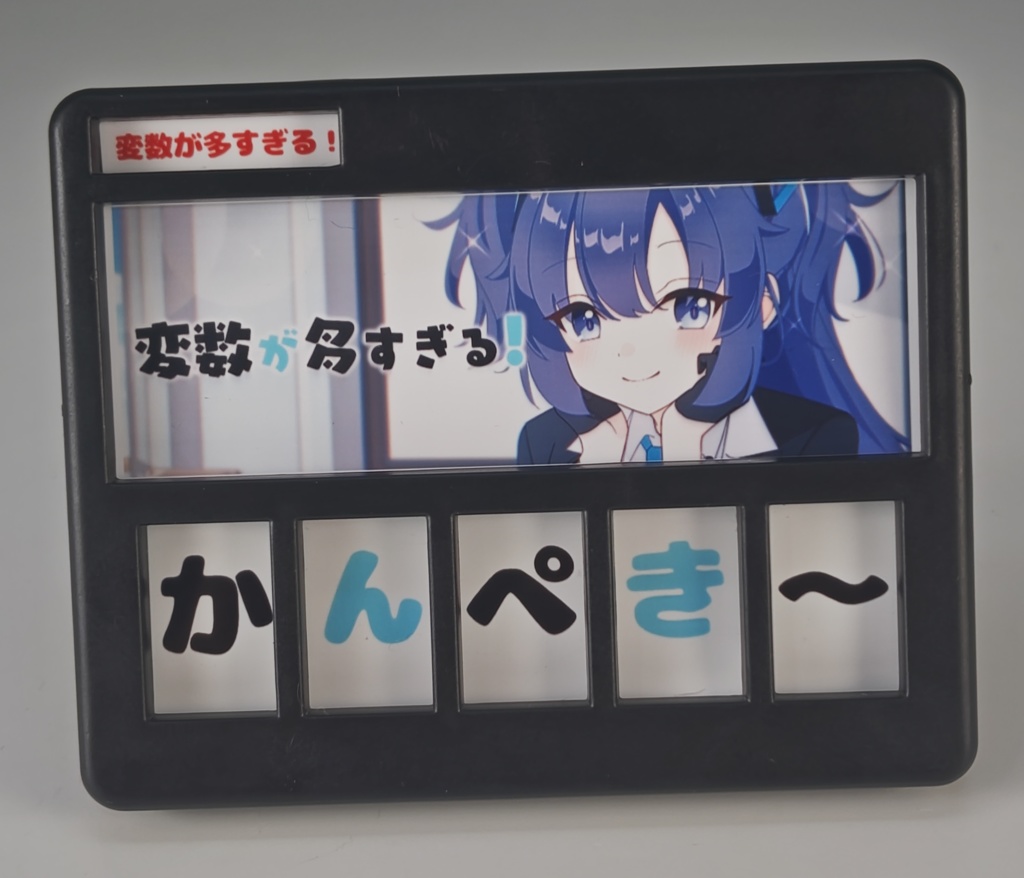 【フリー素材】なんでも値付けプライサーのローソン2L判用印刷テンプレート