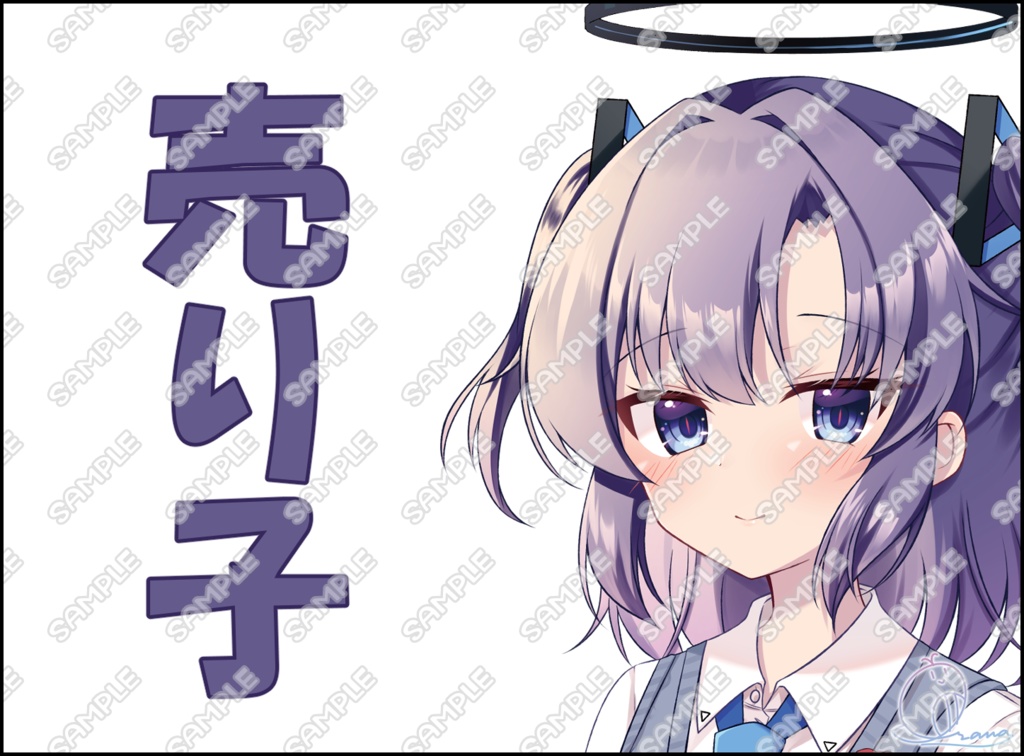 【フリー素材】ダイソー:ソフト名札イベント用吊り下げタイプ10枚入り(No,101)のローソン2L判用印刷テンプレート