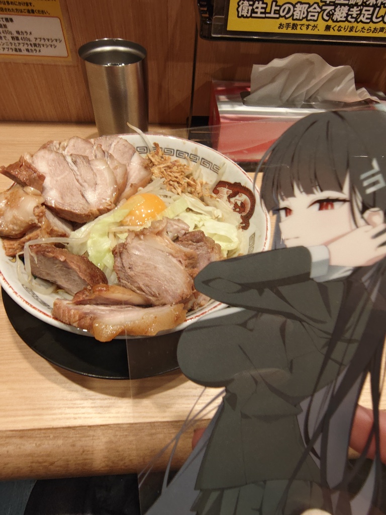 ぽす活カード