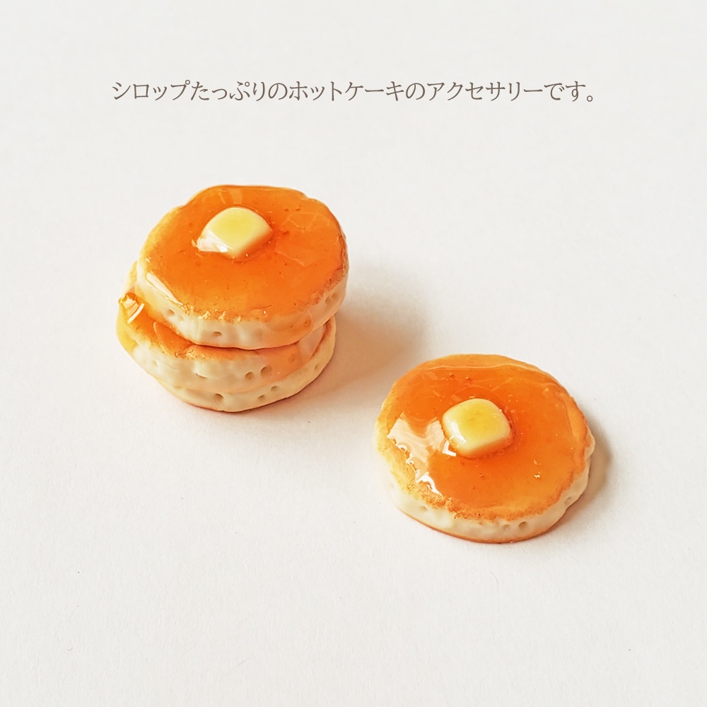 ★在庫セール★【アクセサリー】ホットケーキ(一段と三段)(マグネットタイプ)