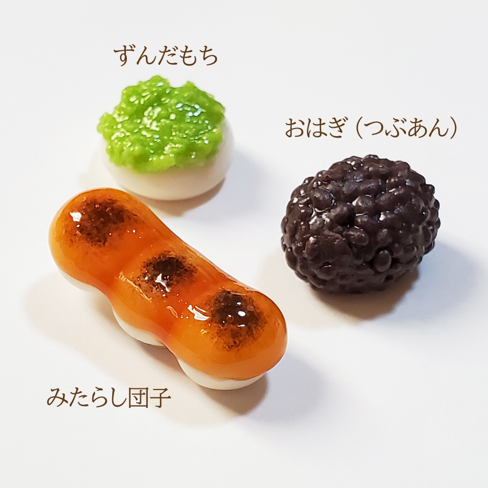 ★在庫セール★【アクセサリー】茶請け(マグネットタイプ)