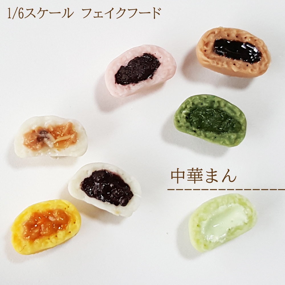 1 6スケール 中華まん ミニチュアフード Hanahanamini Booth