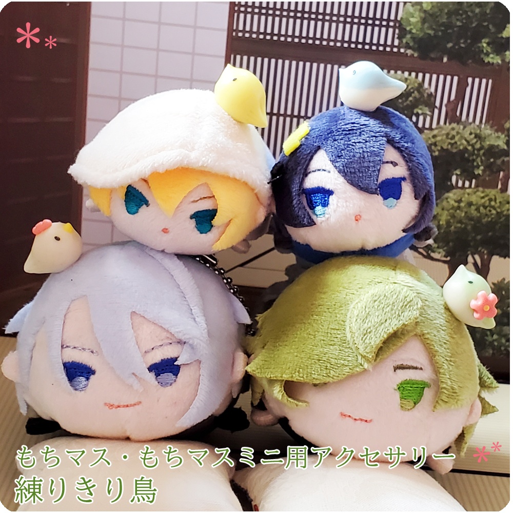 【アクセサリー】練りきり鳥(マグネットタイプ)