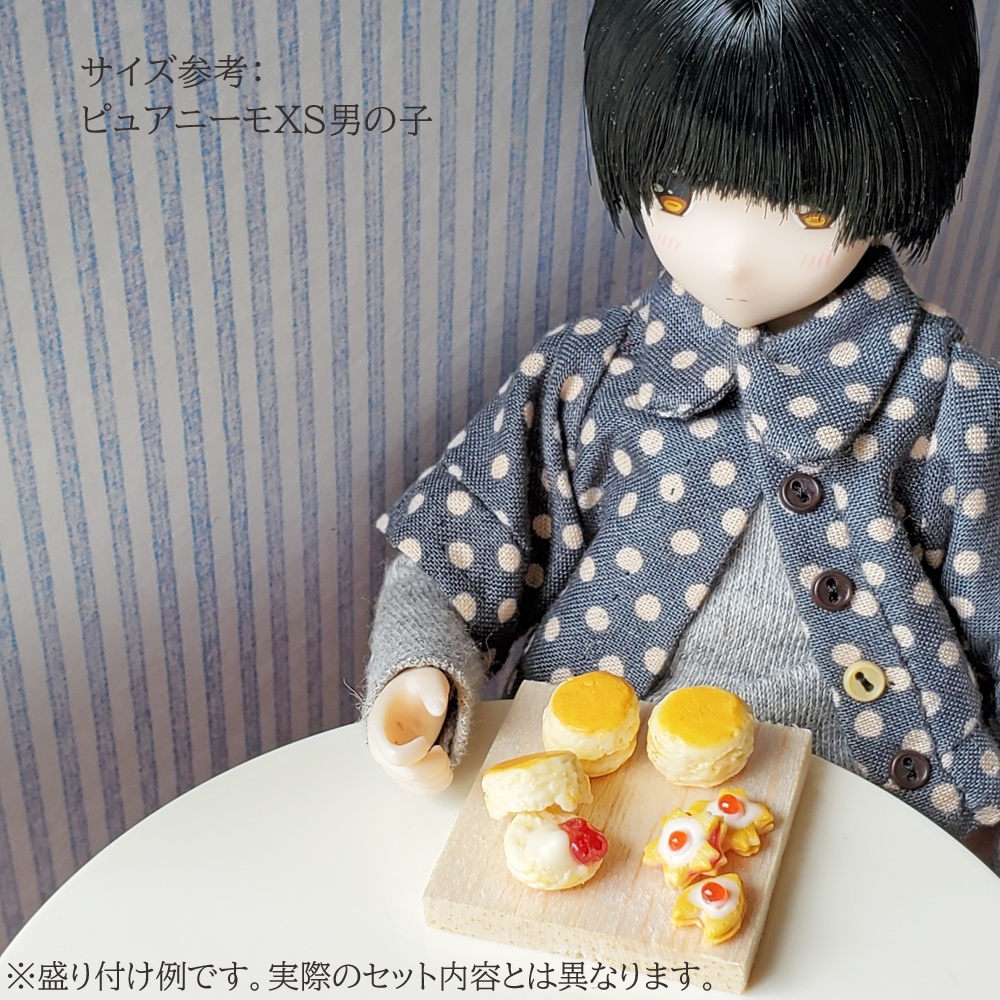 ★完売★【1/6スケール】スコーン(ミニチュアフード)