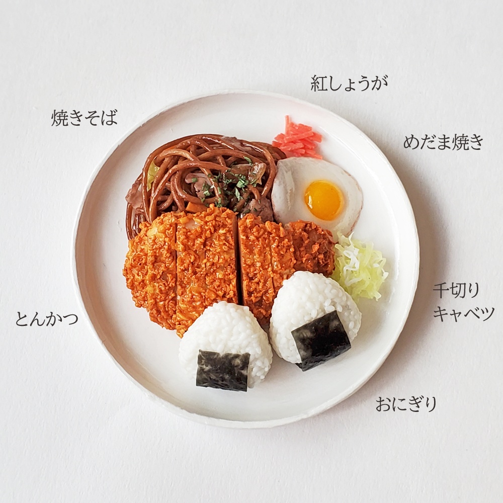 ★完売★【ミニチュア】カロリーおばけプレート(フェイクフード)