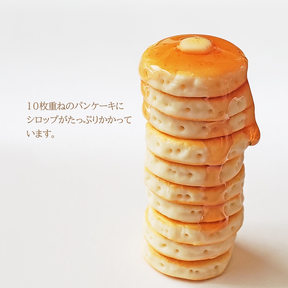 【ミニチュア】パンケーキタワー(フェイクフード)