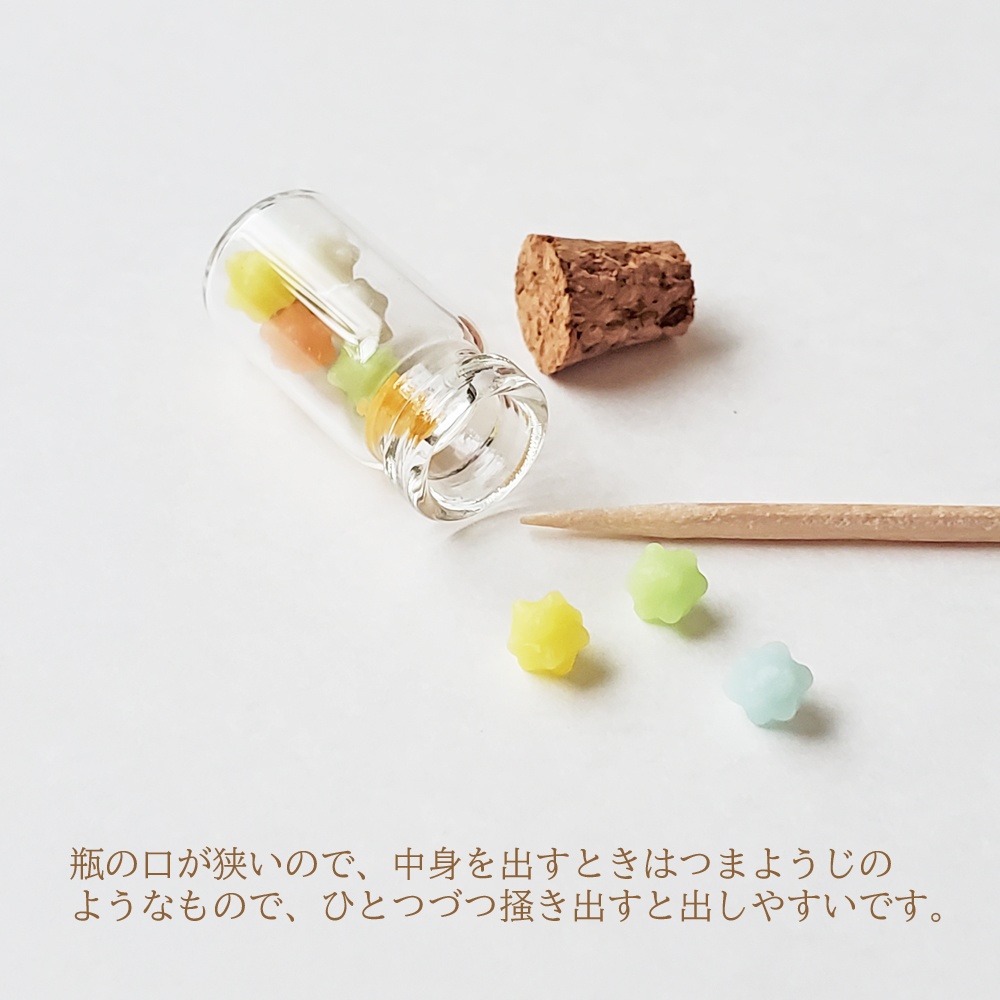 ★在庫セール★【1/3スケール】なないろこんぺいとう(フェイクスイーツ)