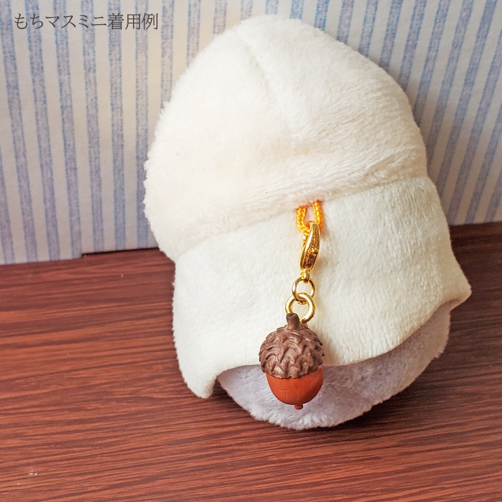 【アクセサリー】どんぐりチャーム(チャームタイプ)
