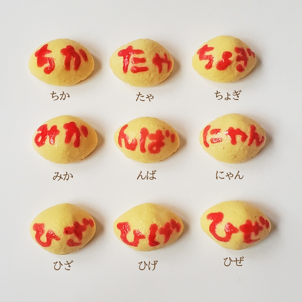 ★在庫セール★【在庫限り完売】オムライス(マグネットタイプ)