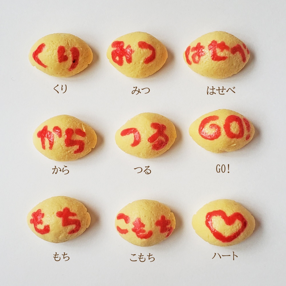 ★在庫セール★【在庫限り完売】オムライス(マグネットタイプ)