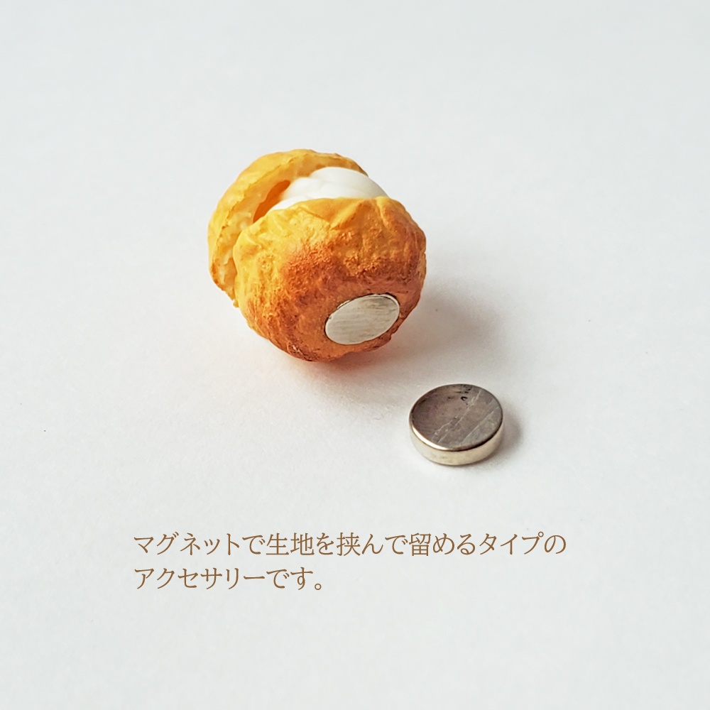 ★在庫セール★【在庫限り完売】シュークリーム(マグネットタイプ)