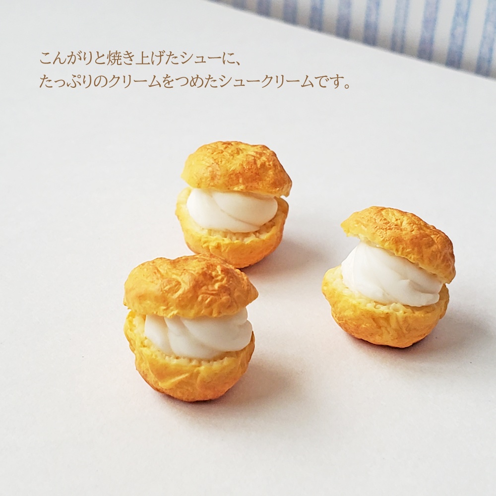 ★在庫セール★【在庫限り完売】シュークリーム(マグネットタイプ)