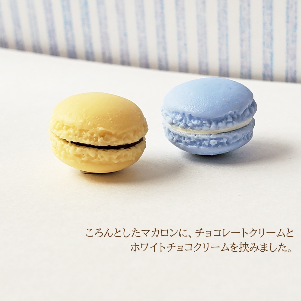 ★在庫セール★【在庫限り完売】マカロン(単色) (マグネットタイプ)