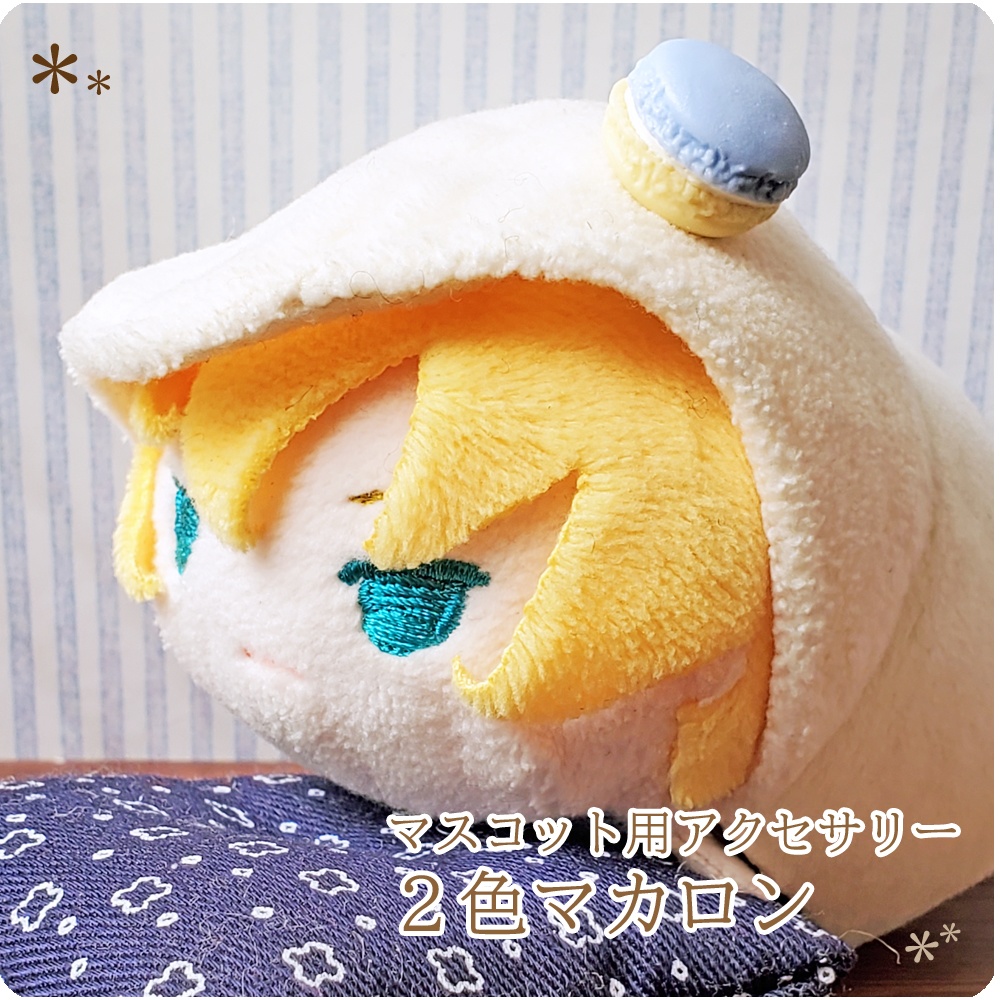 【アクセサリー】2色マカロン (マグネットタイプ)