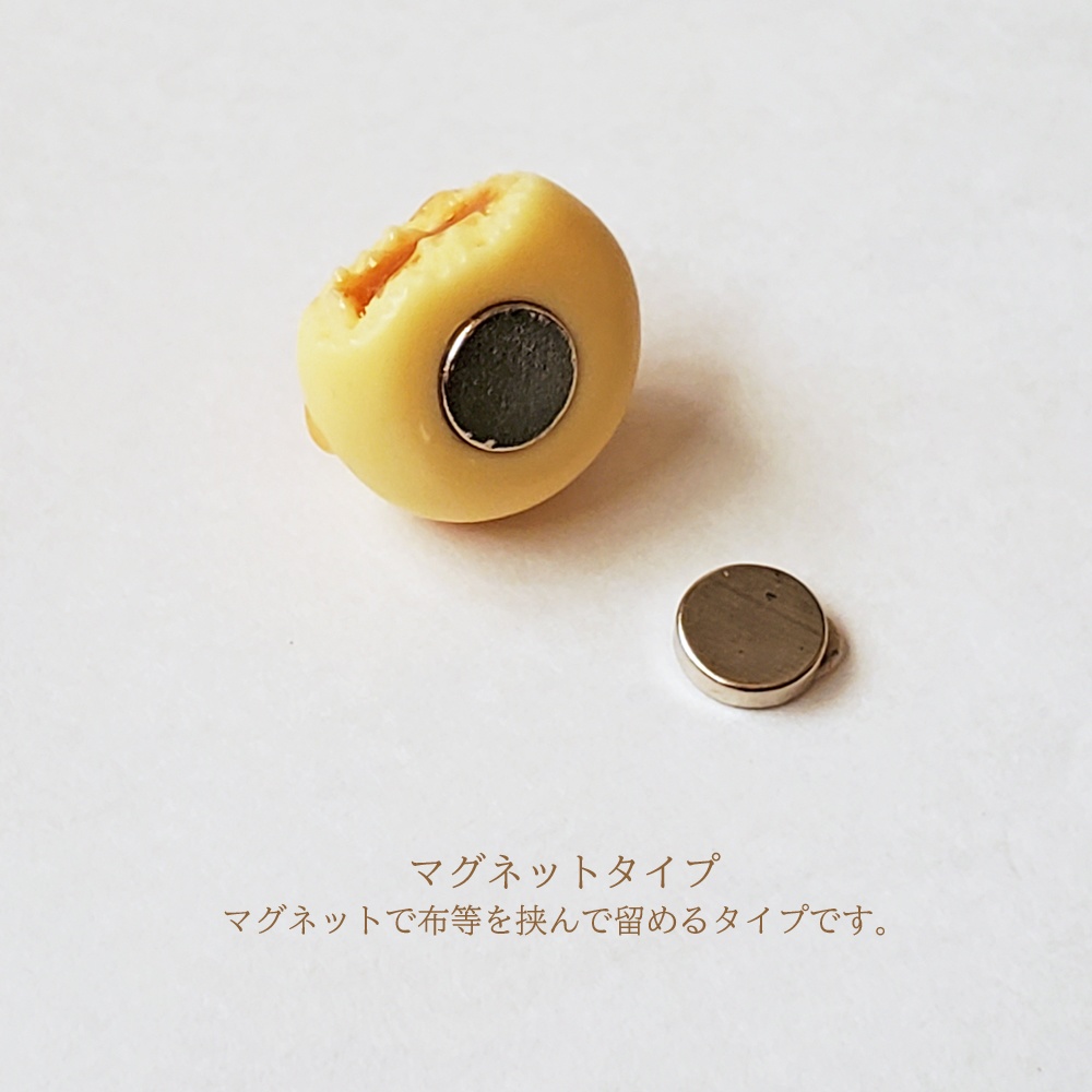 ★在庫セール★【在庫限り完売】パンケーキまん(マグネットのみ)