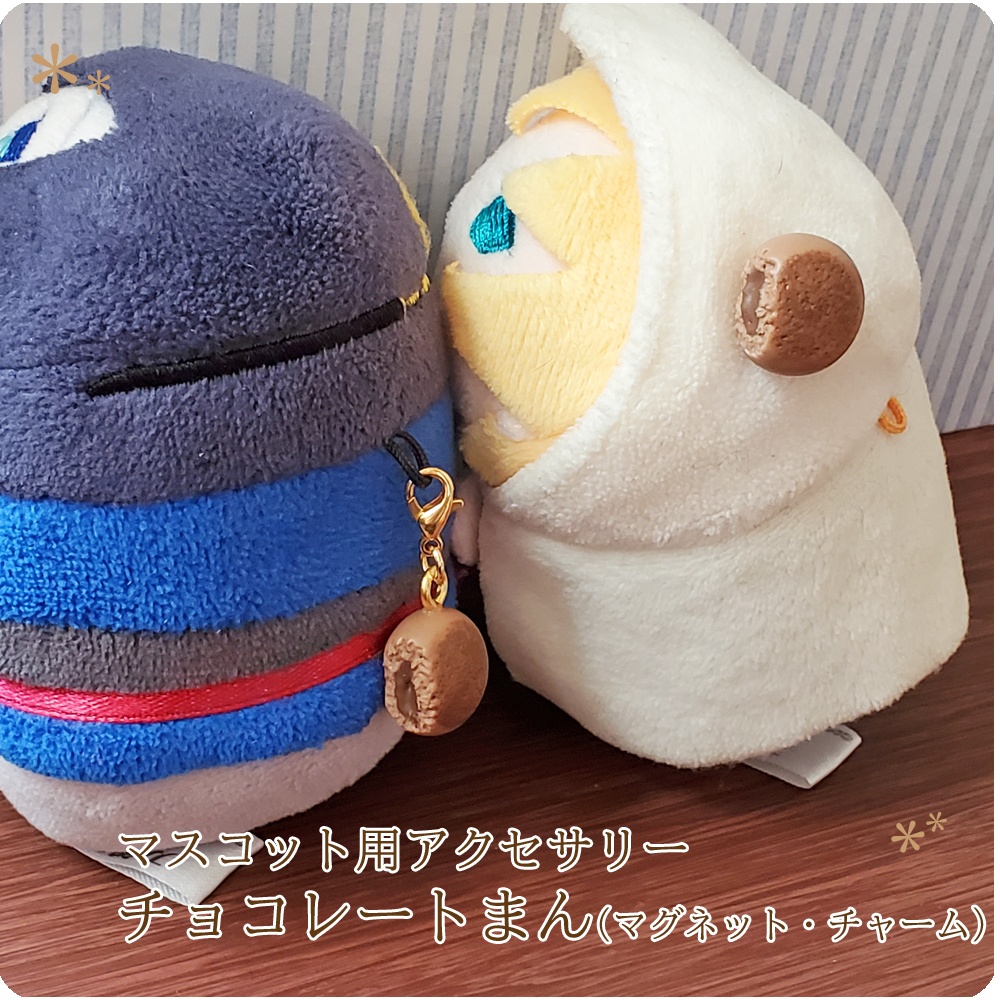 【アクセサリー】チョコレートまん(マグネット・チャーム)