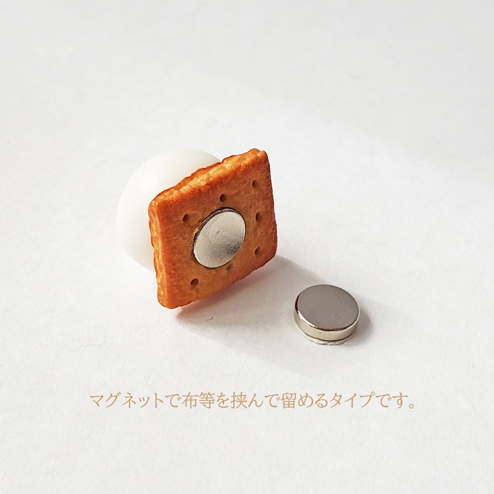 ★在庫セール★【在庫限り完売】低温でじっくり焼かれて膨らみすぎたマシュマロ(マグネットタイプ)