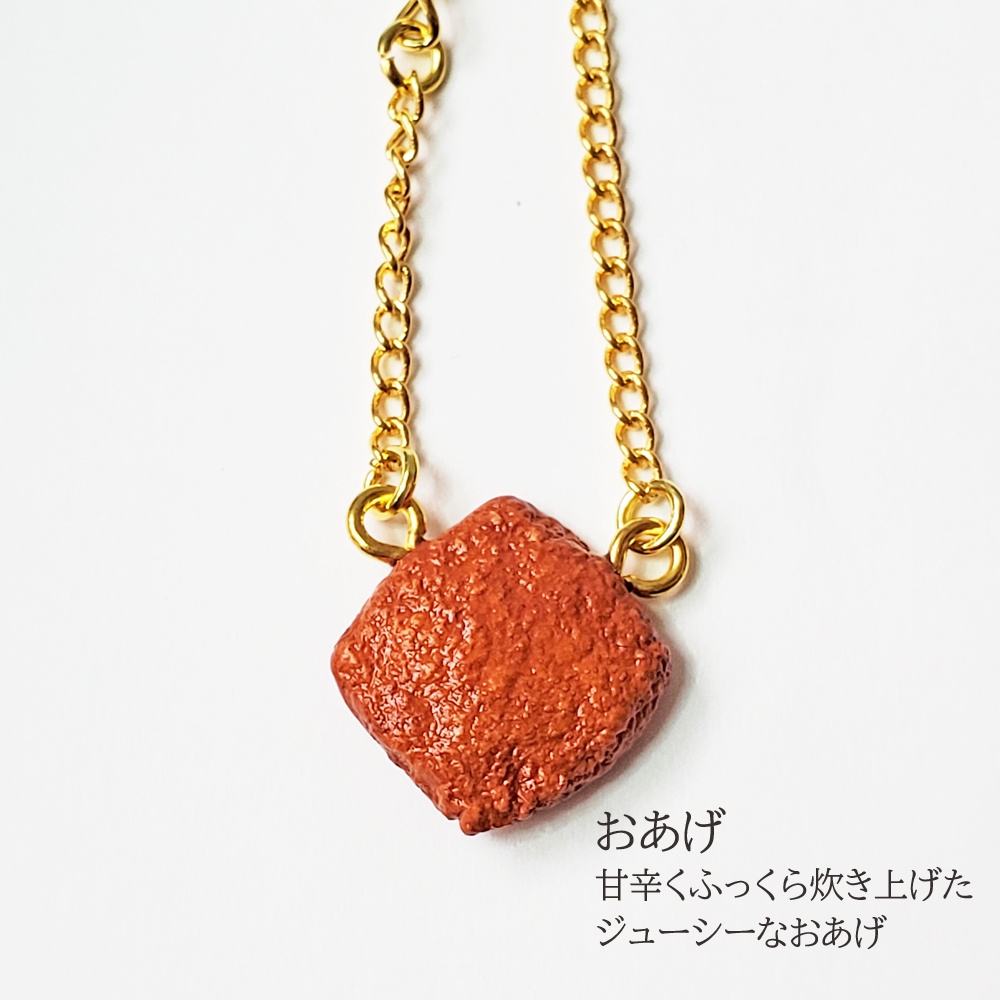 ★在庫セール★【小さなドール】ポシェット風アクセサリー『非常食A』