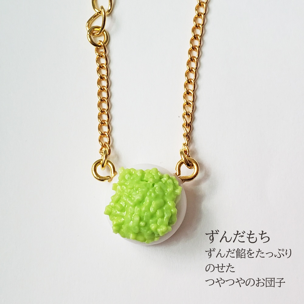 ★在庫セール★【小さなドール】ポシェット風アクセサリー『非常食A』