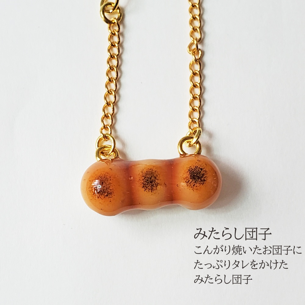 ★在庫セール★【小さなドール】ポシェット風アクセサリー『非常食A』