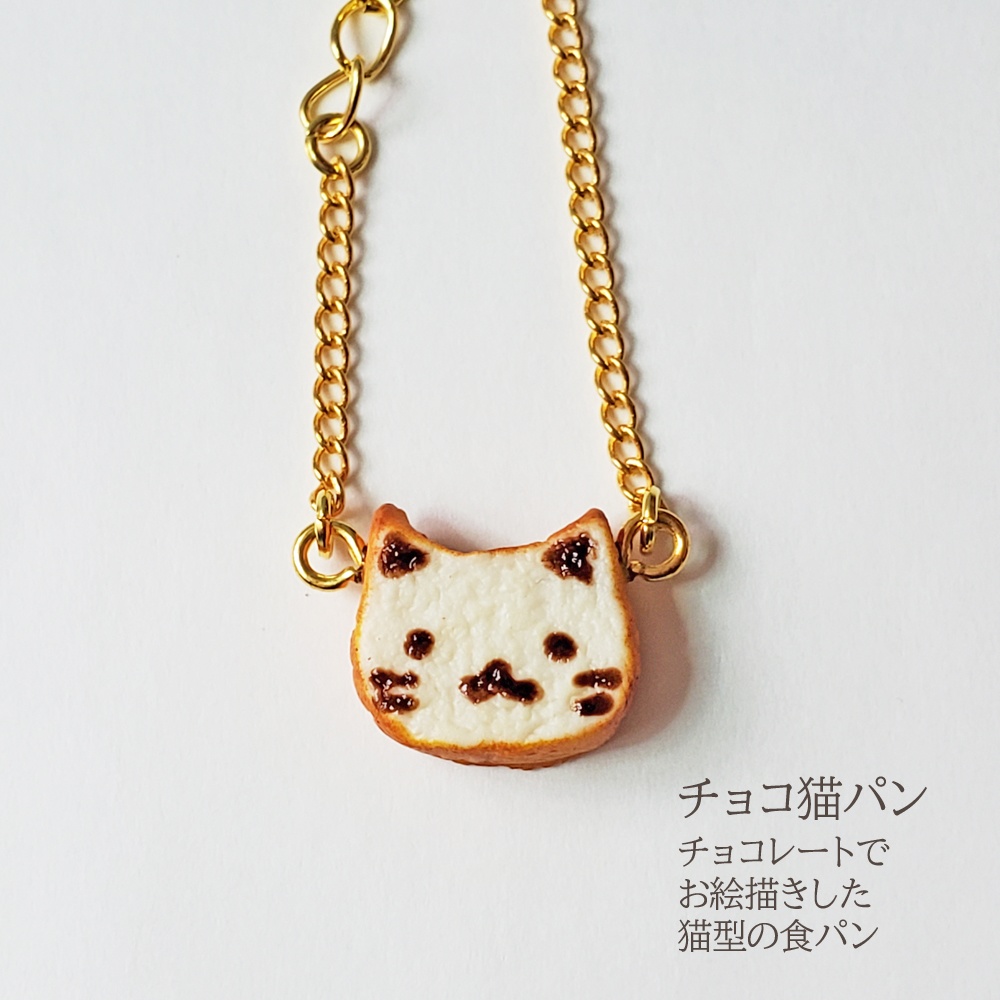 ★在庫セール★【小さなドール】ポシェット風アクセサリー『非常食C』