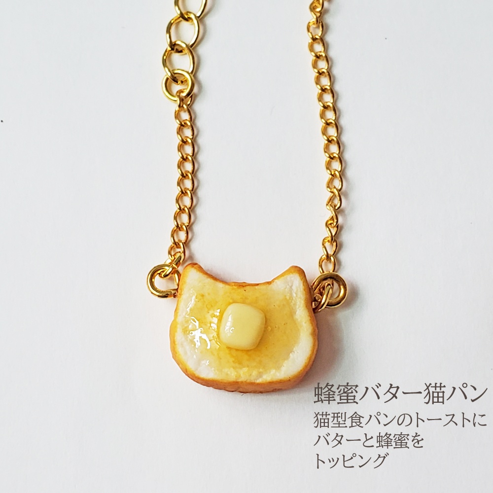 ★在庫セール★【小さなドール】ポシェット風アクセサリー『非常食C』