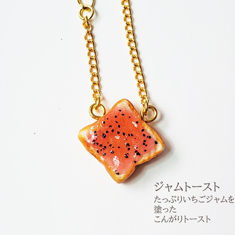 ★在庫セール★【小さなドール】ポシェット風アクセサリー『非常食C』