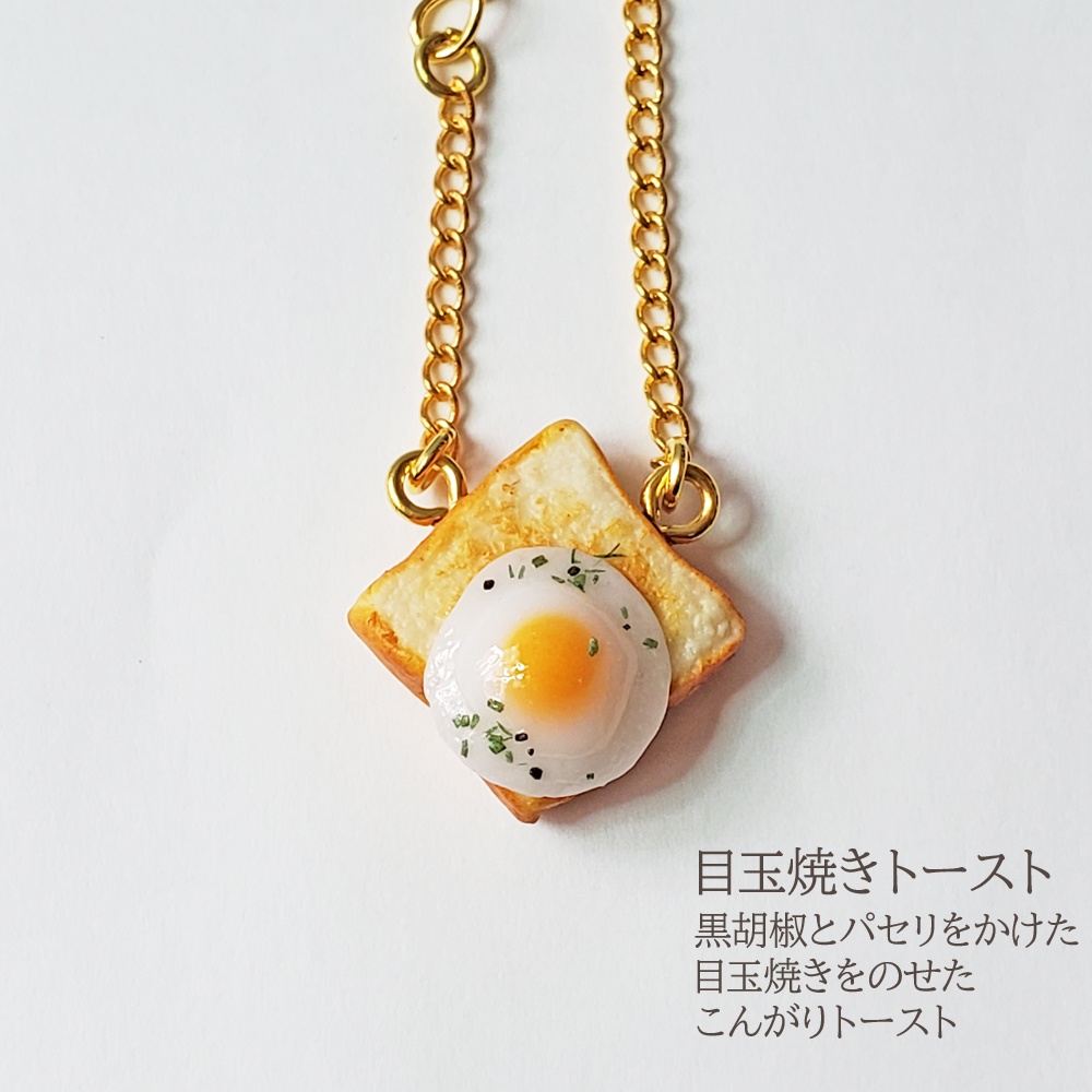 ★在庫セール★【小さなドール】ポシェット風アクセサリー『非常食C』