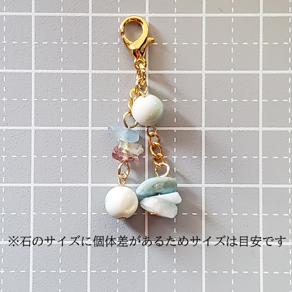 【ぬいマス用】夜光貝ビーズの石飾り(カニカンチャーム)