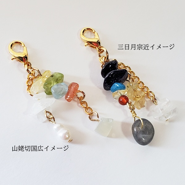 【ぬいマス用】主とおそろい石飾り(カニカンチャーム)