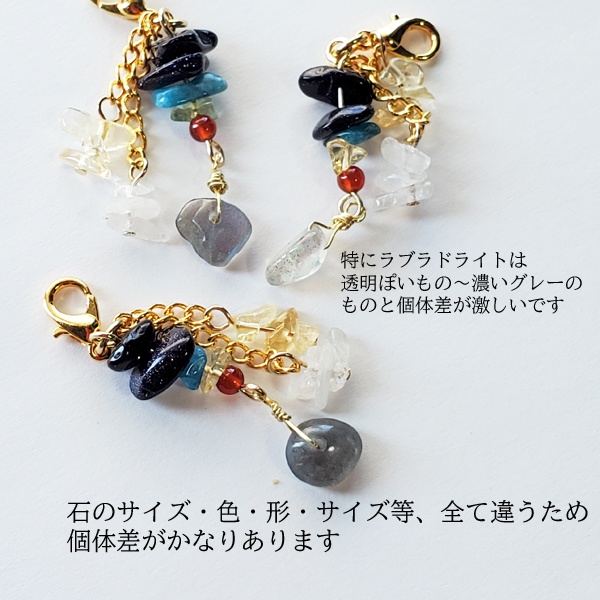 【ぬいマス用】主とおそろい石飾り(カニカンチャーム)