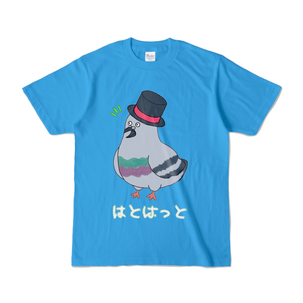 鳩ハット青