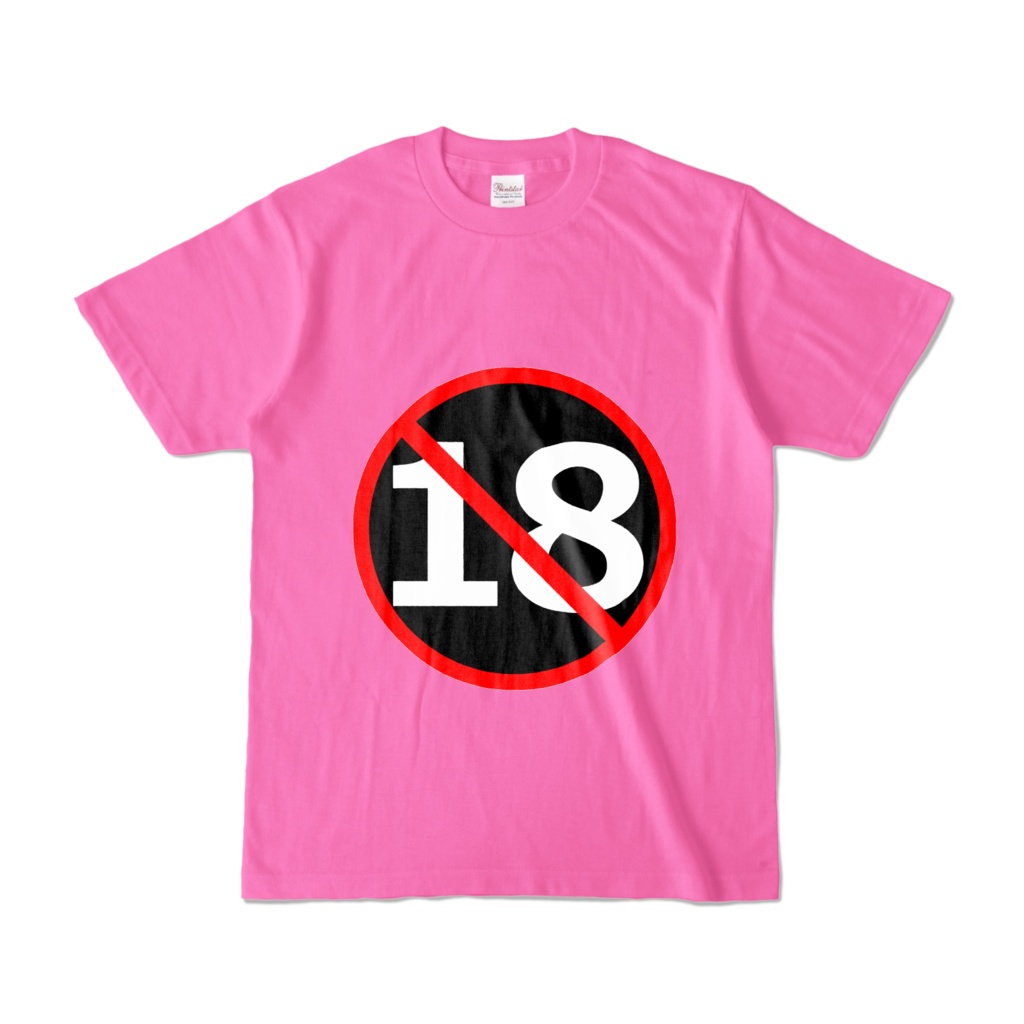 成人向け・ピンク