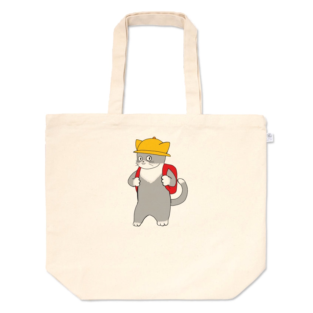 しょうがくせいねこバッグ