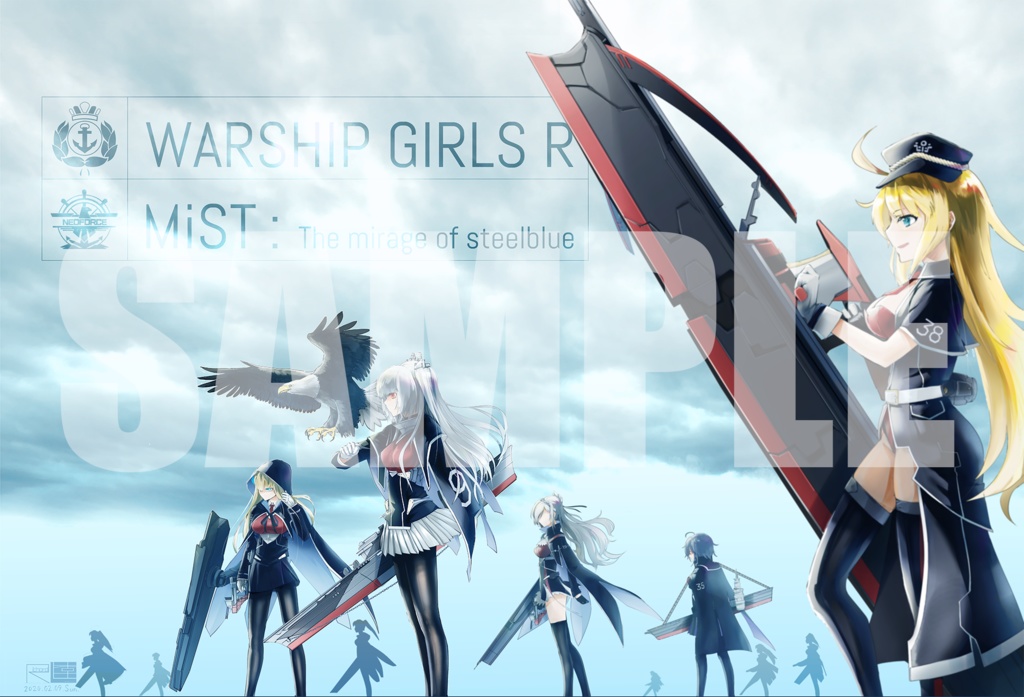 【戦艦少女R】エセックス級タペストリー【ソノミラ】