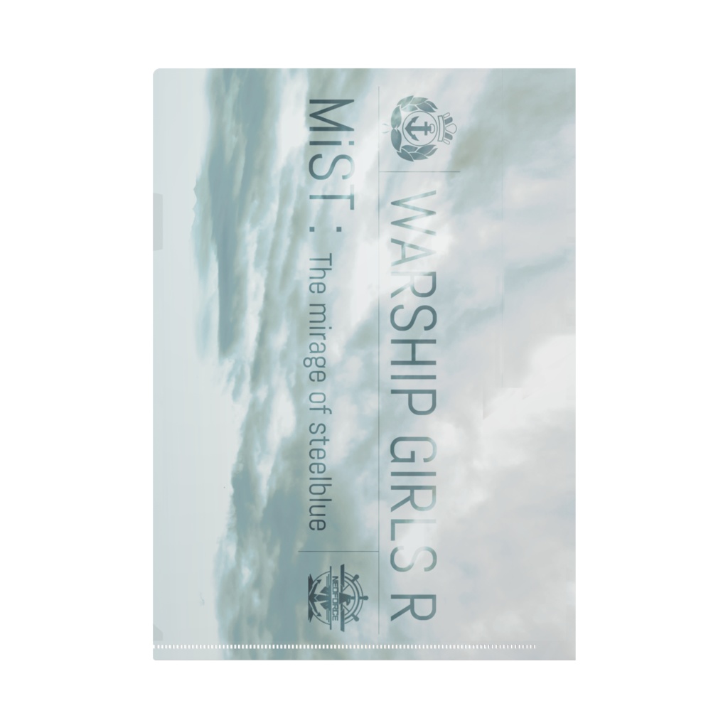 【戦艦少女R】エセックス級クリアファイル【ソノミラ】