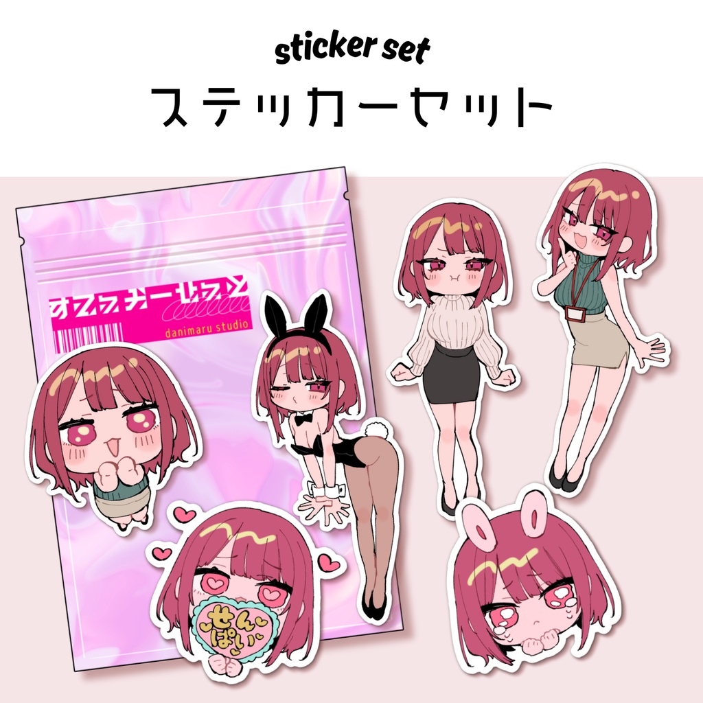 C107ステッカーセット