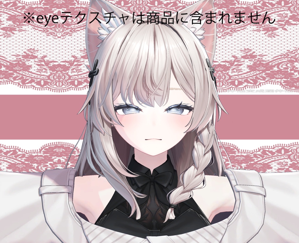 【しなの-Shinano】𝔓𝔦𝔯𝔞𝔱𝔢 ℜ𝔞𝔟𝔟𝔦𝔱 MAKE UP