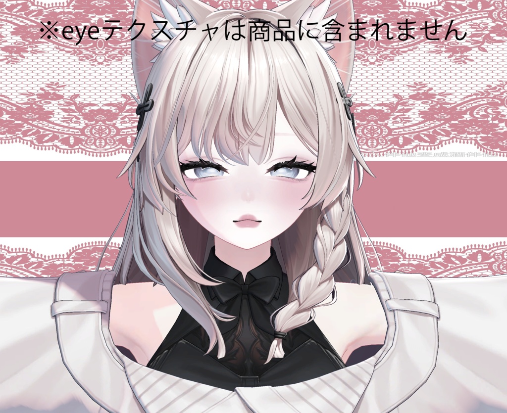 【しなの-Shinano】𝔓𝔦𝔯𝔞𝔱𝔢 ℜ𝔞𝔟𝔟𝔦𝔱 MAKE UP