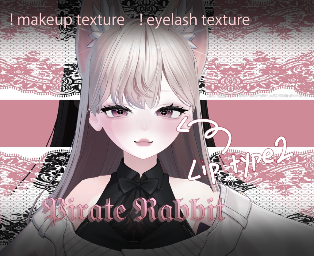 【しなの-Shinano】𝔓𝔦𝔯𝔞𝔱𝔢 ℜ𝔞𝔟𝔟𝔦𝔱 MAKE UP