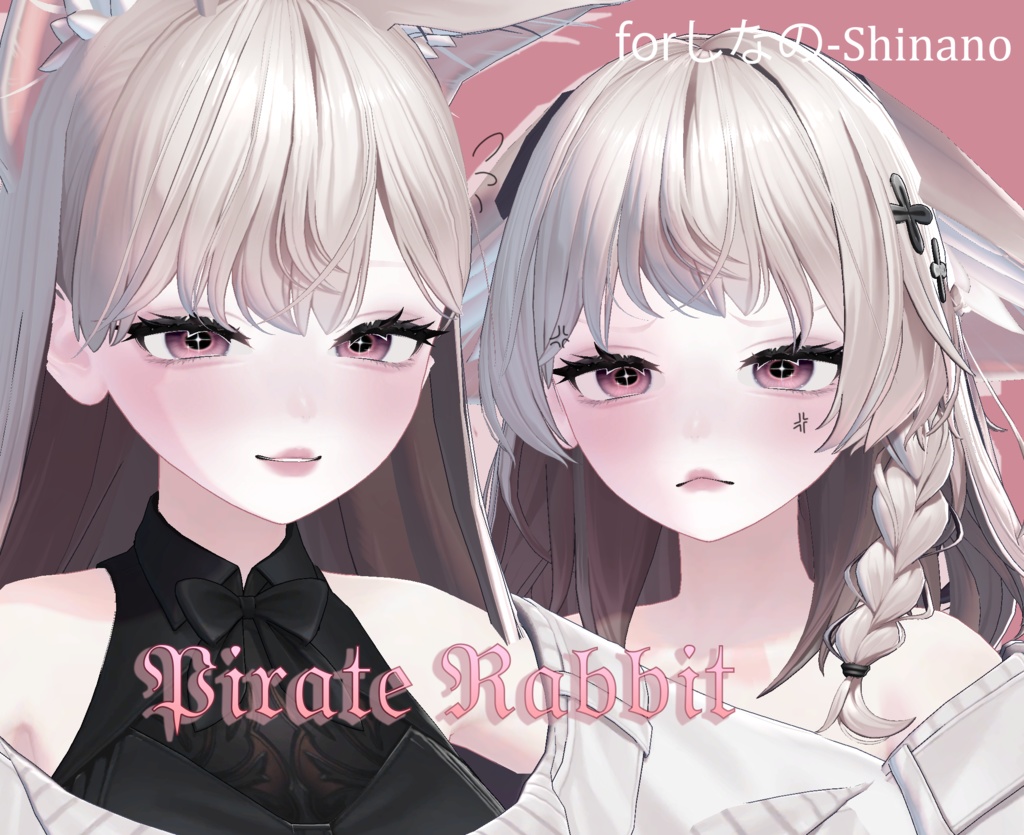 【しなの-Shinano】𝔓𝔦𝔯𝔞𝔱𝔢 ℜ𝔞𝔟𝔟𝔦𝔱 MAKE UP