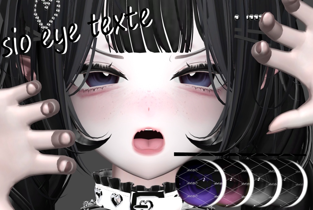 (sio only)『Eyes texture』8colos