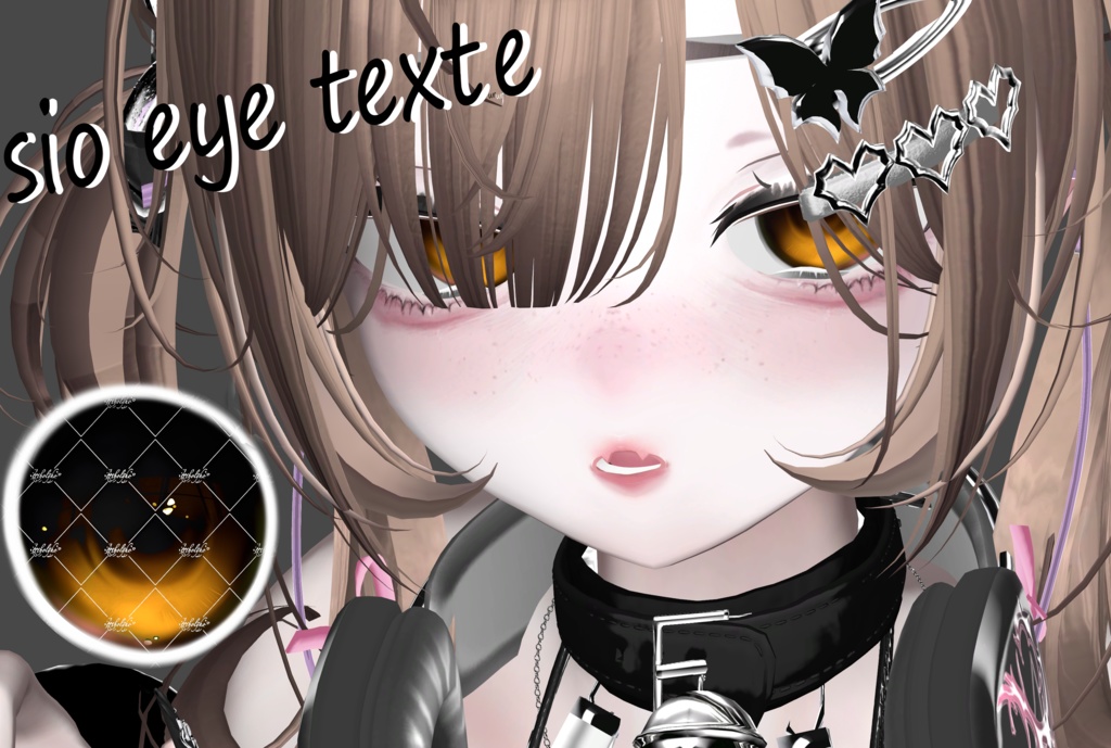 (sio only)『Eyes texture』8colos