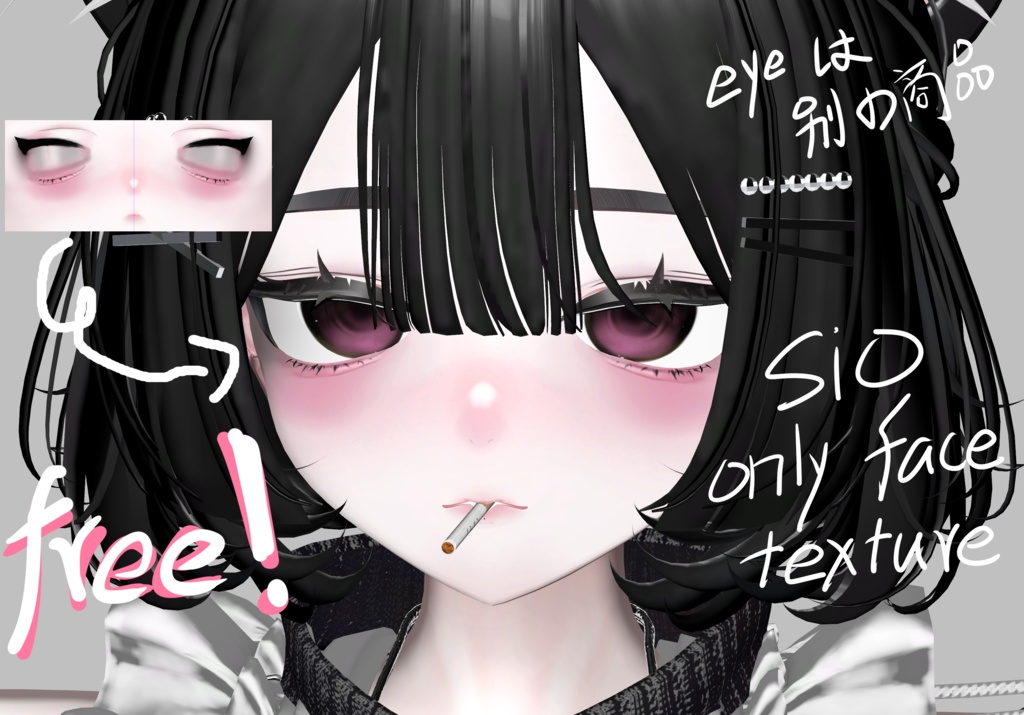 free sio face Texture